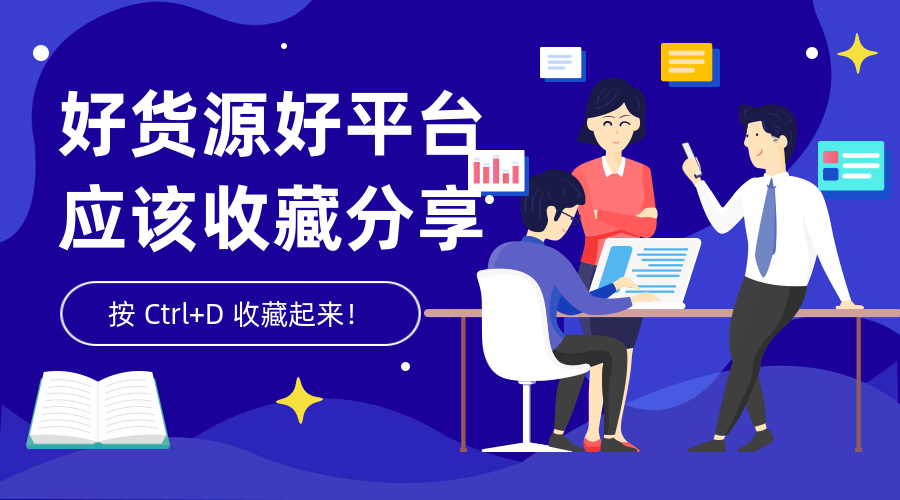 轮播2
