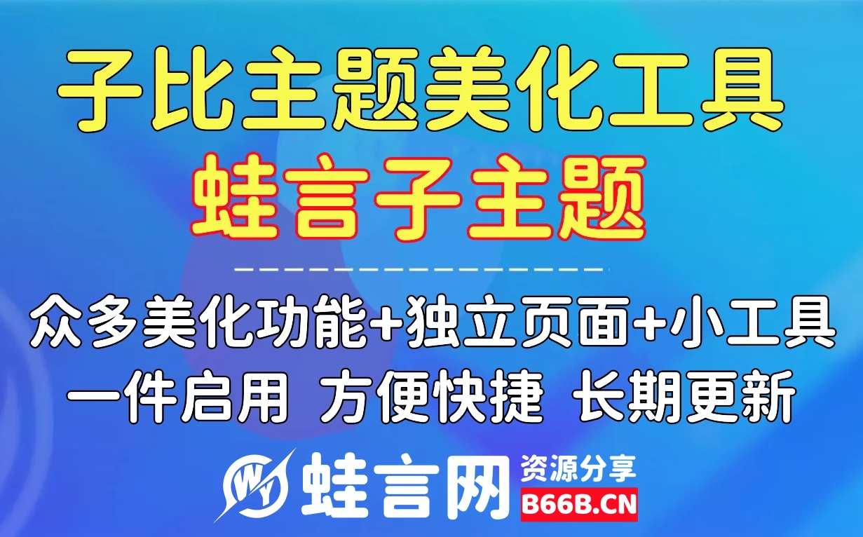 轮播1