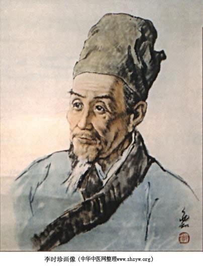 李时珍-医路上