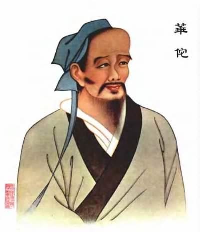 华佗-医路上