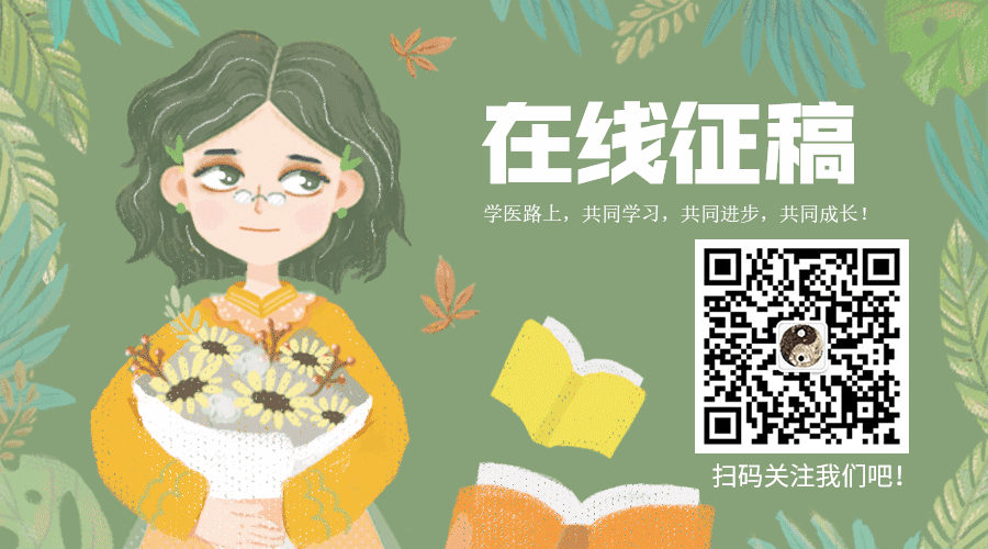 医路上 图片