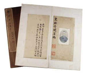 《众难奇闻录》-医路上