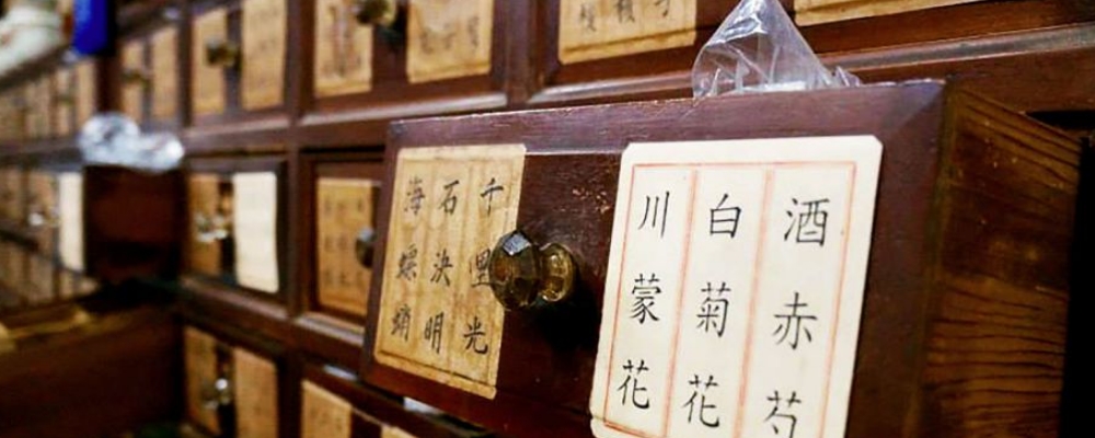 中医治老花眼四大验方-医路上