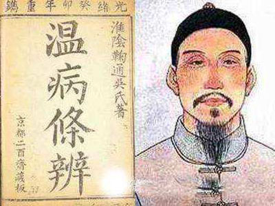 祖国医学温病学说——对急性传染病的贡献-医路上